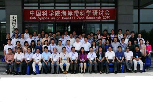 CAS Symposium on Coastal Zone Research 2010 held in Yantai