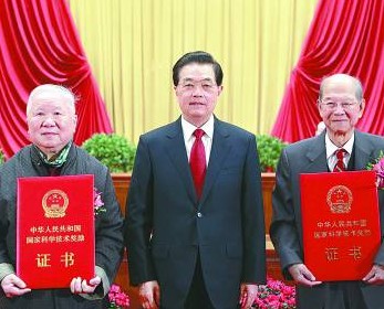 China Eyes Innovation-Powered Development, Honors Excellent Scientists